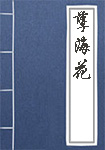 孽?；?></a>
</div>
<h1 class=