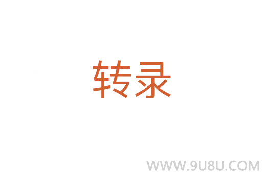 轉(zhuǎn)錄