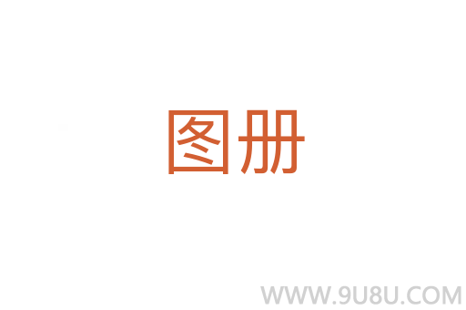 圖冊