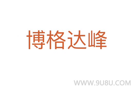 博格達(dá)峰