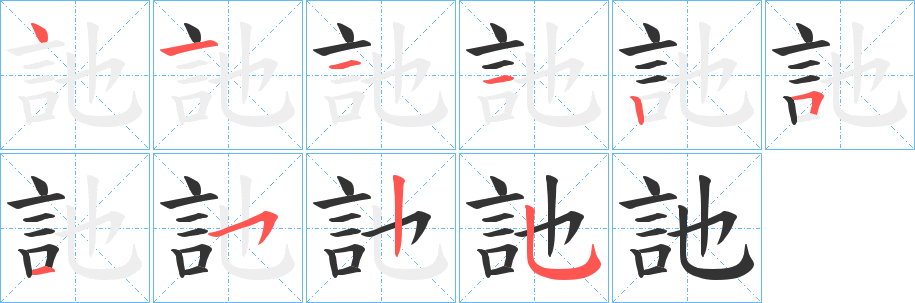 訑?shù)墓P順?lè)植窖菔?>
					
                    <hr />
                    <h2>訑?shù)幕拘畔?/h2>
                    <div   id=