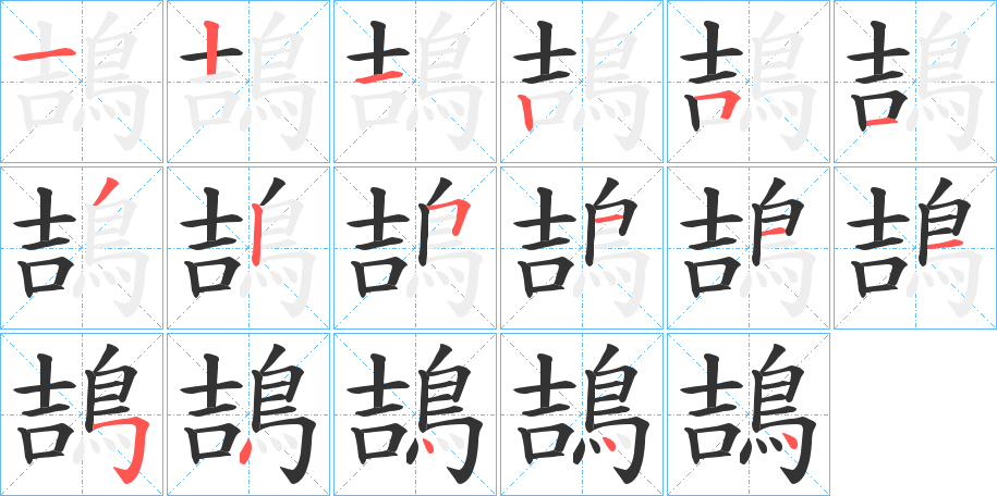 鴶?shù)墓P順?lè)植窖菔?>
					
                    <hr />
                    <h2>鴶?shù)幕拘畔?/h2>
                    <div   id=