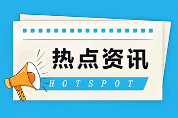 歐陽建
